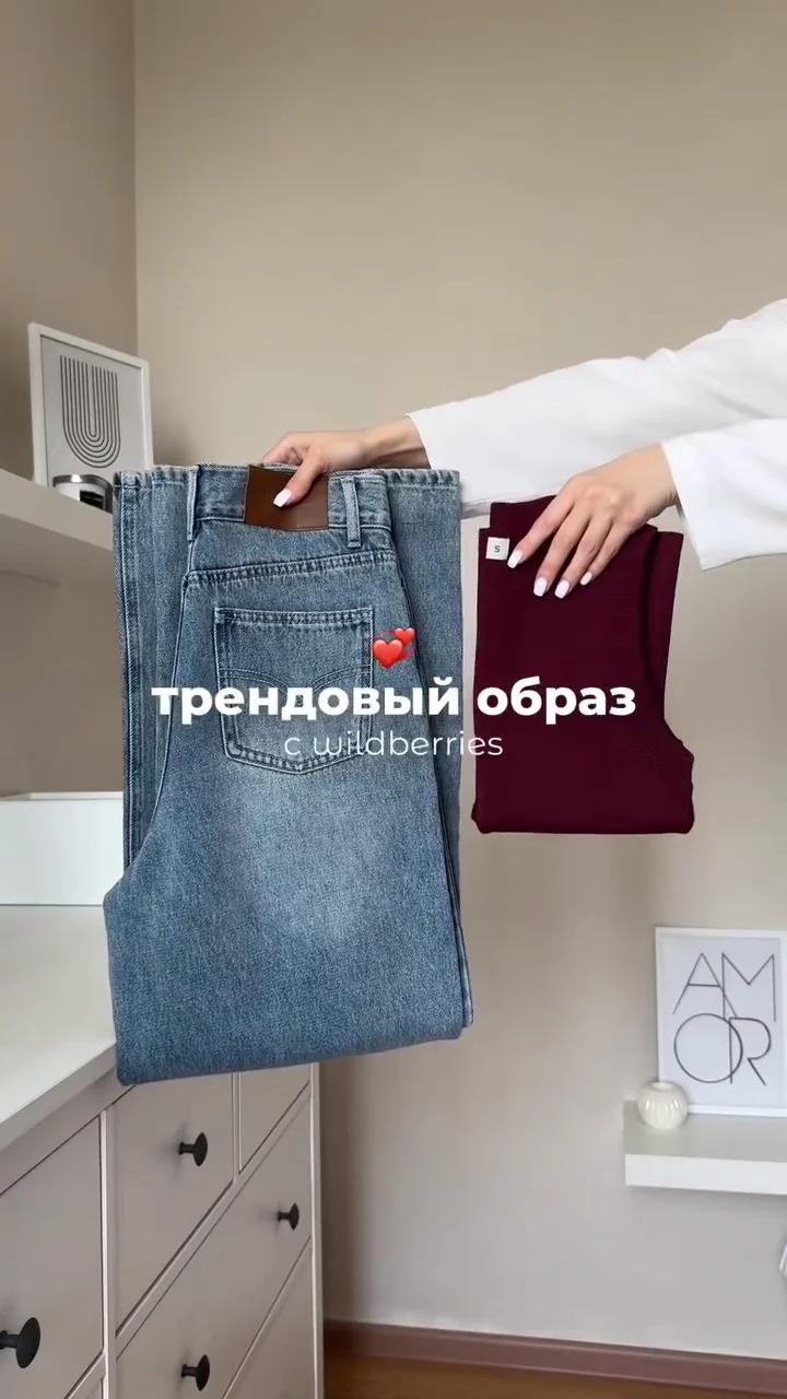 “Classic Blue Denim & Burgundy Top Combo | Trendy Everyday Fit”